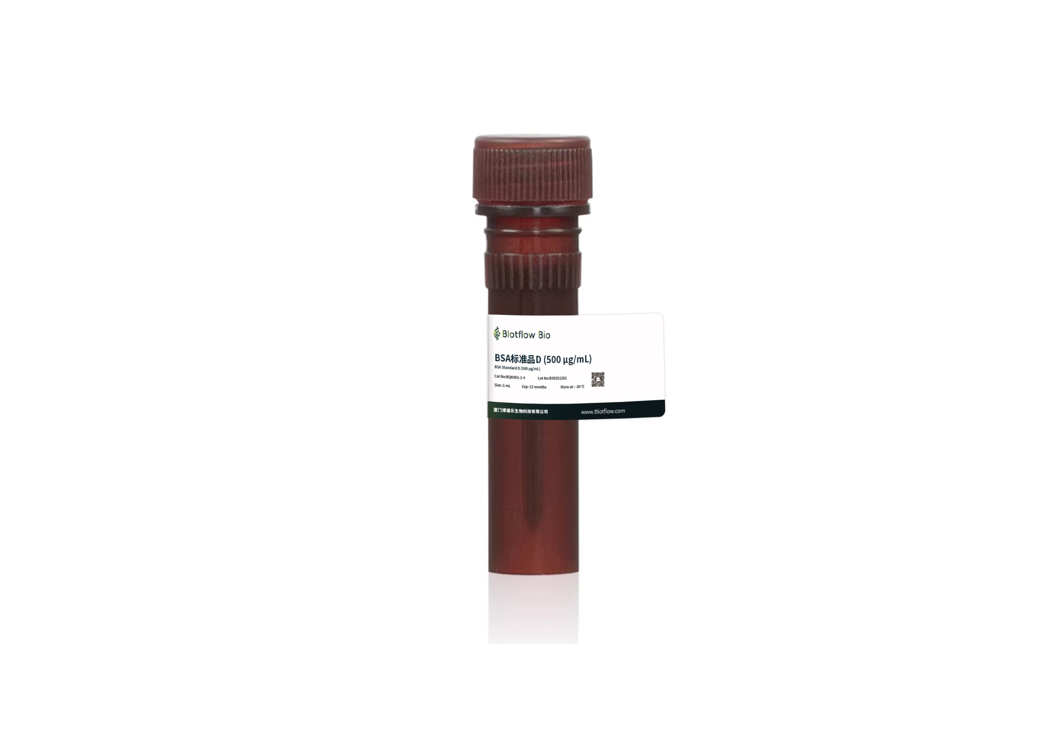 BCA蛋白定量试剂盒(即用型)