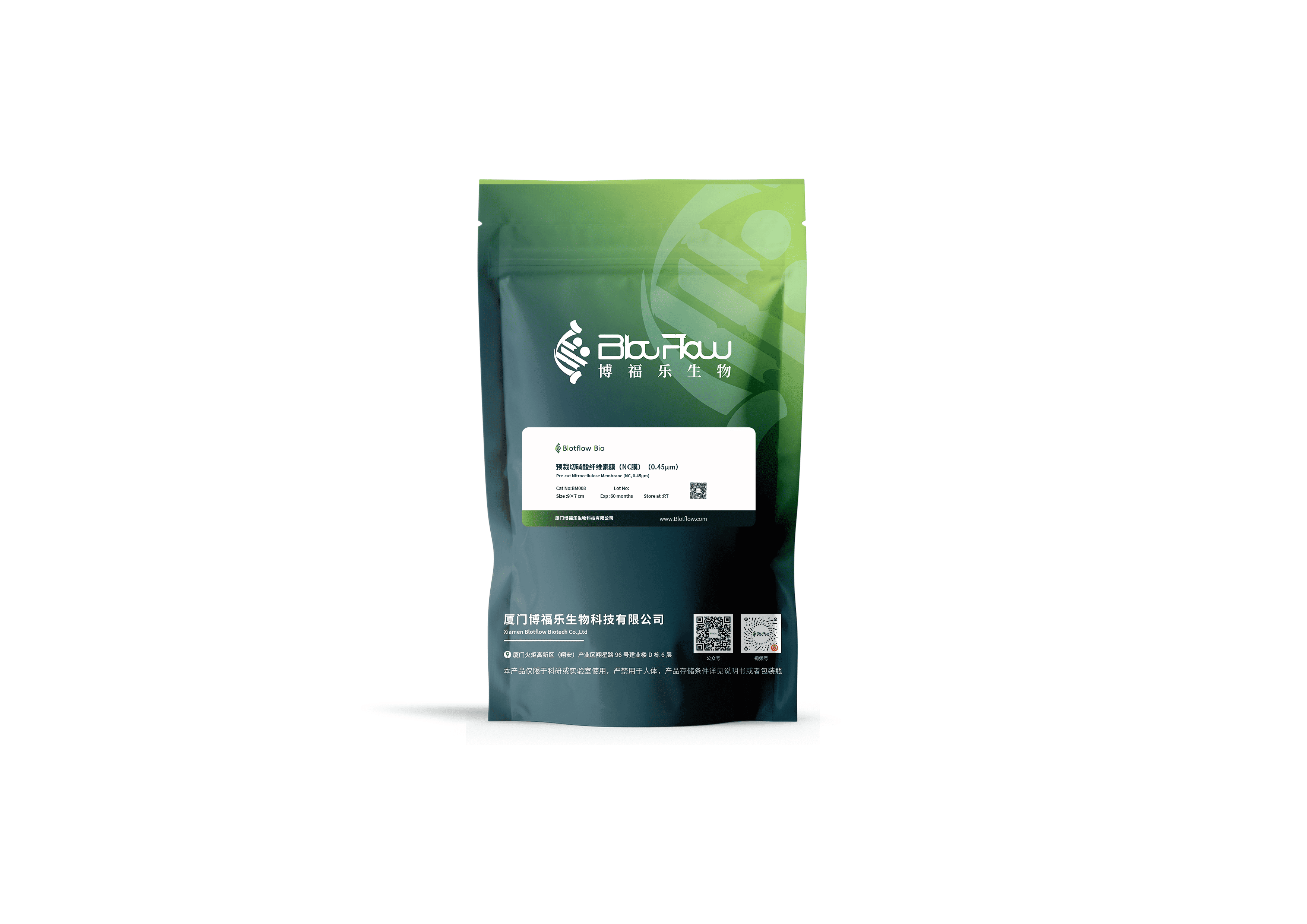 预裁切硝酸纤维素膜（NC膜）（0.45μm）
