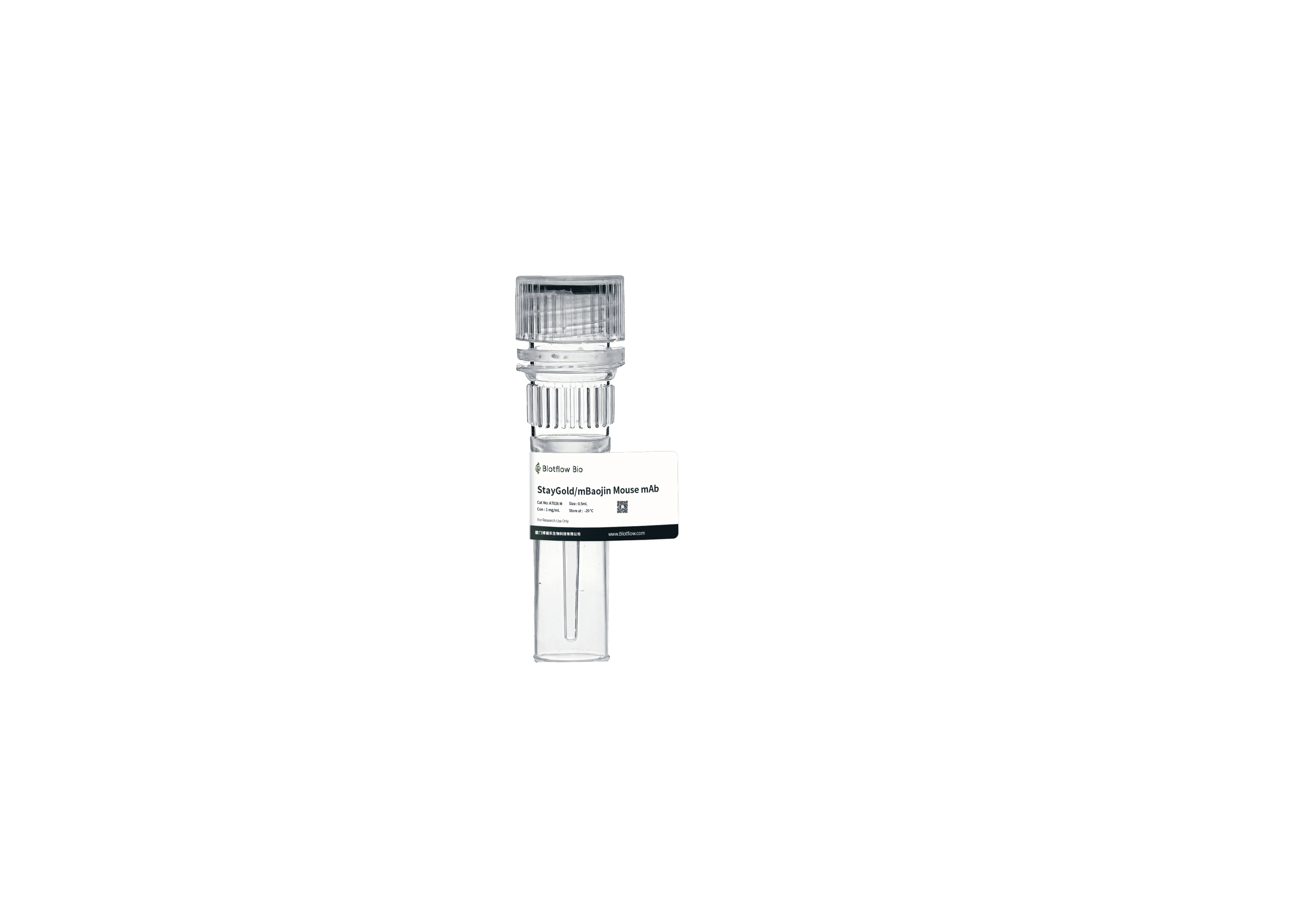 anti - StayGoldmBaojin Mouse mAb