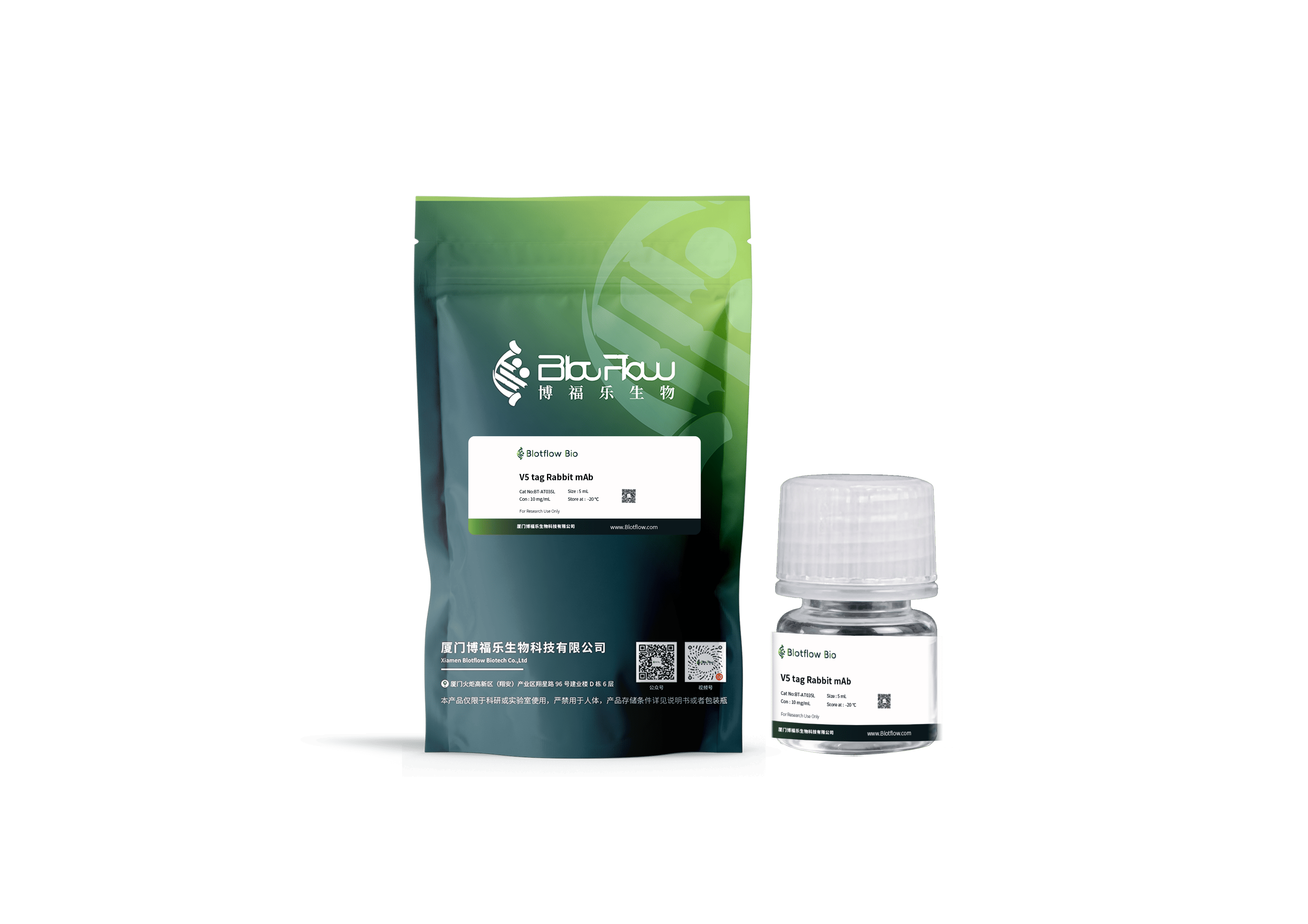 Biotin conjunct-anti-V5 tag Rabbit mAb