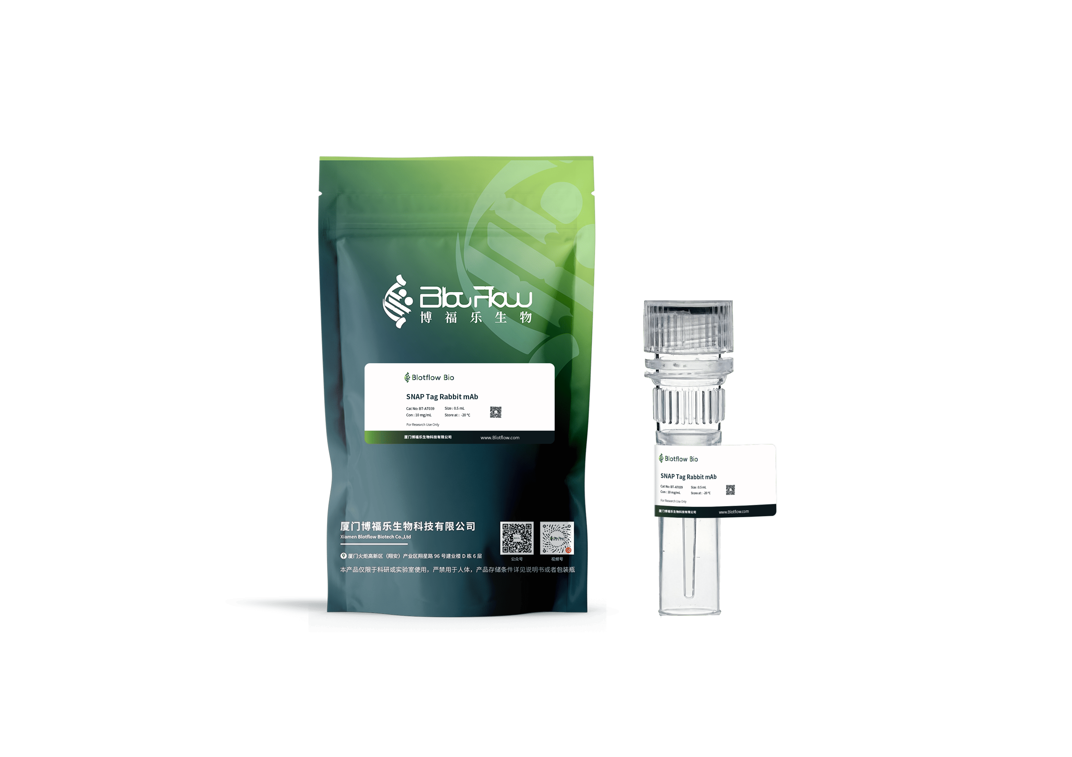 Biotin conjunct-anti-SNAP Tag Rabbit mAb