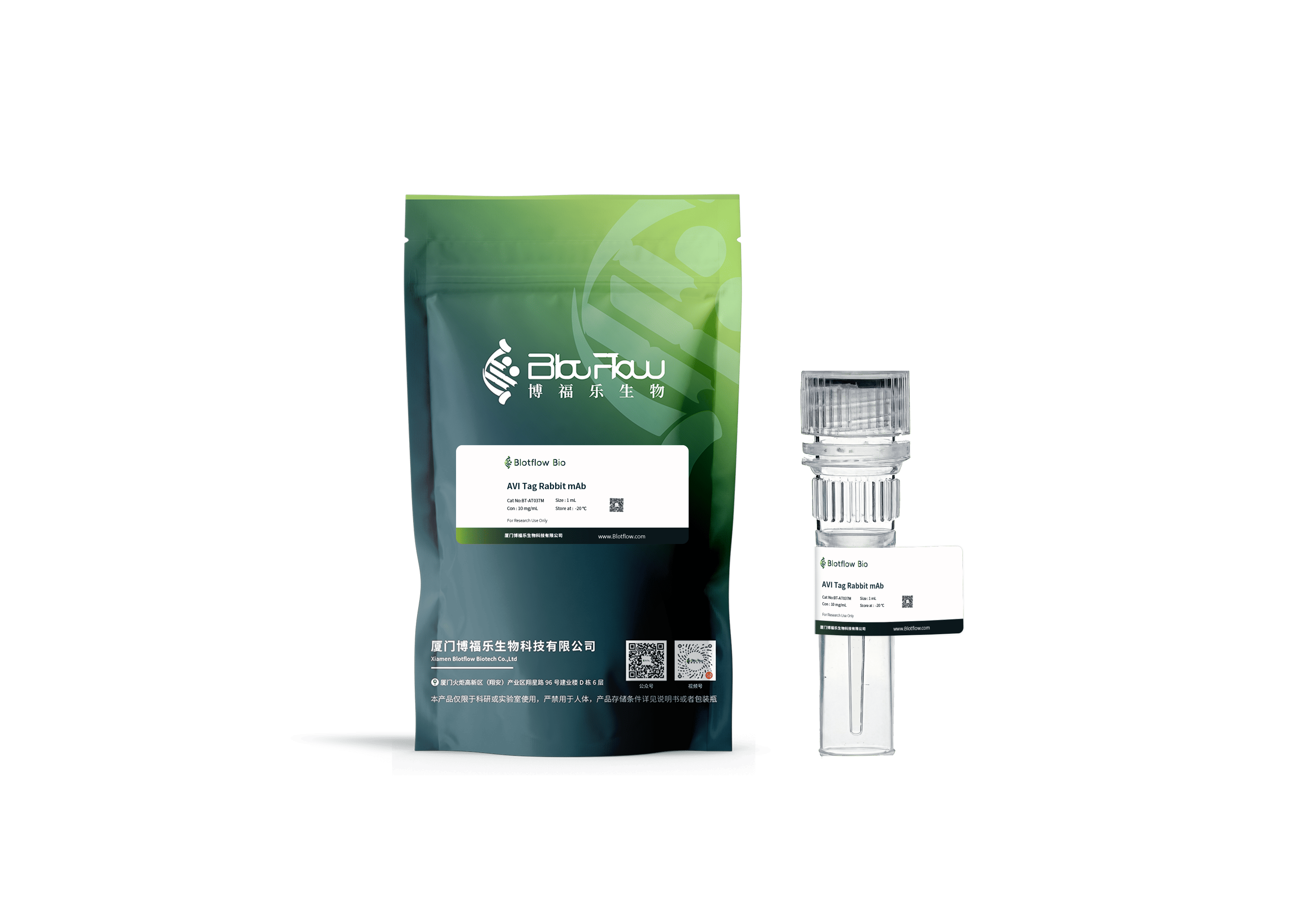 Biotin conjunct-anti-AVI Tag Rabbit mAb