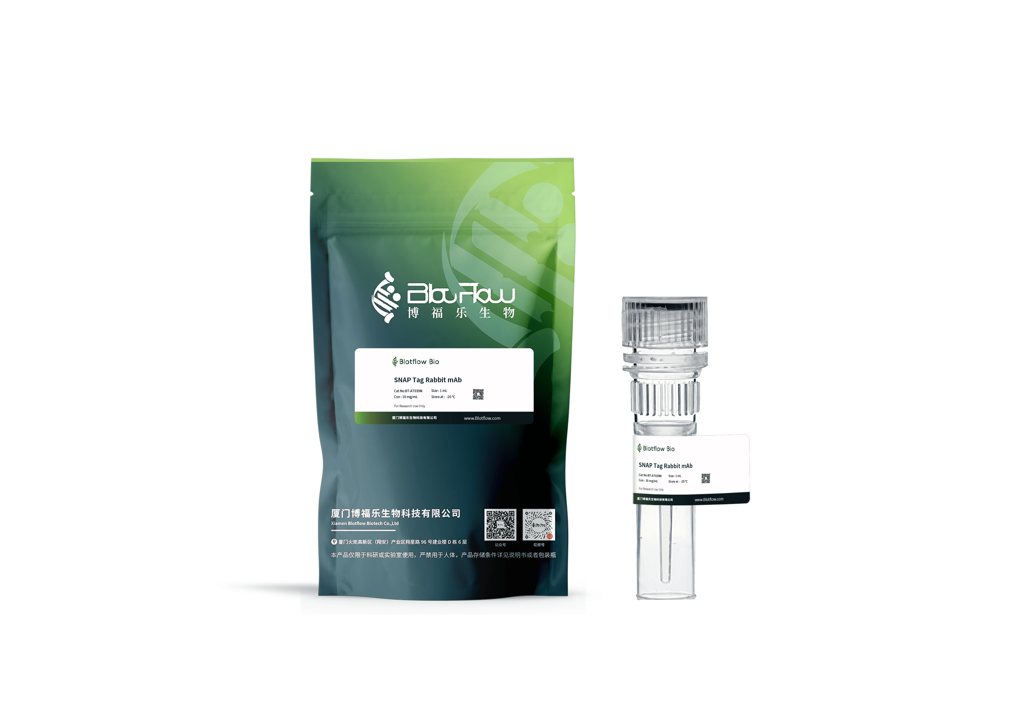 Biotin conjunct-anti-SNAP Tag Mouse  mAb