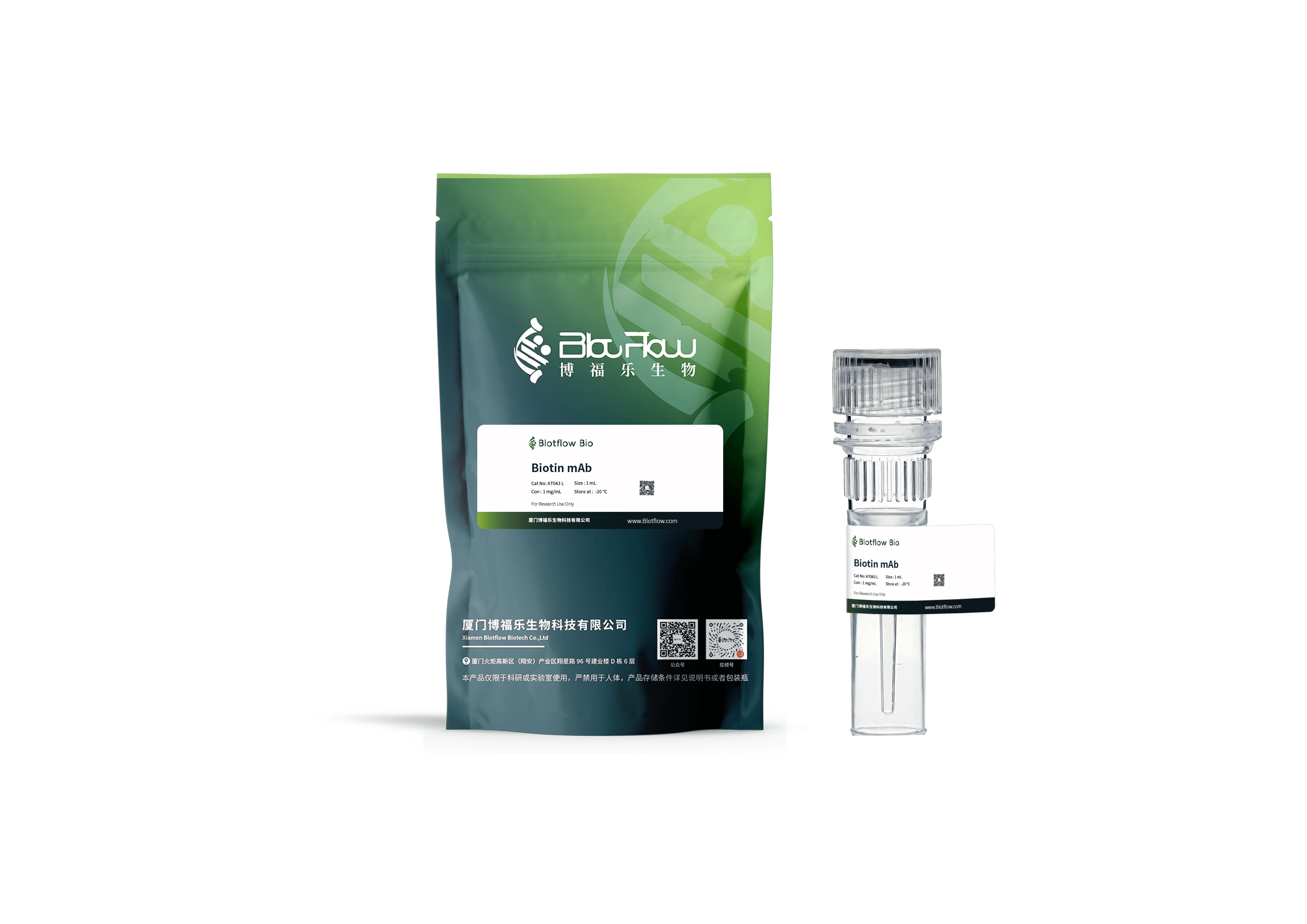 HRP-anti-Biotin mAb