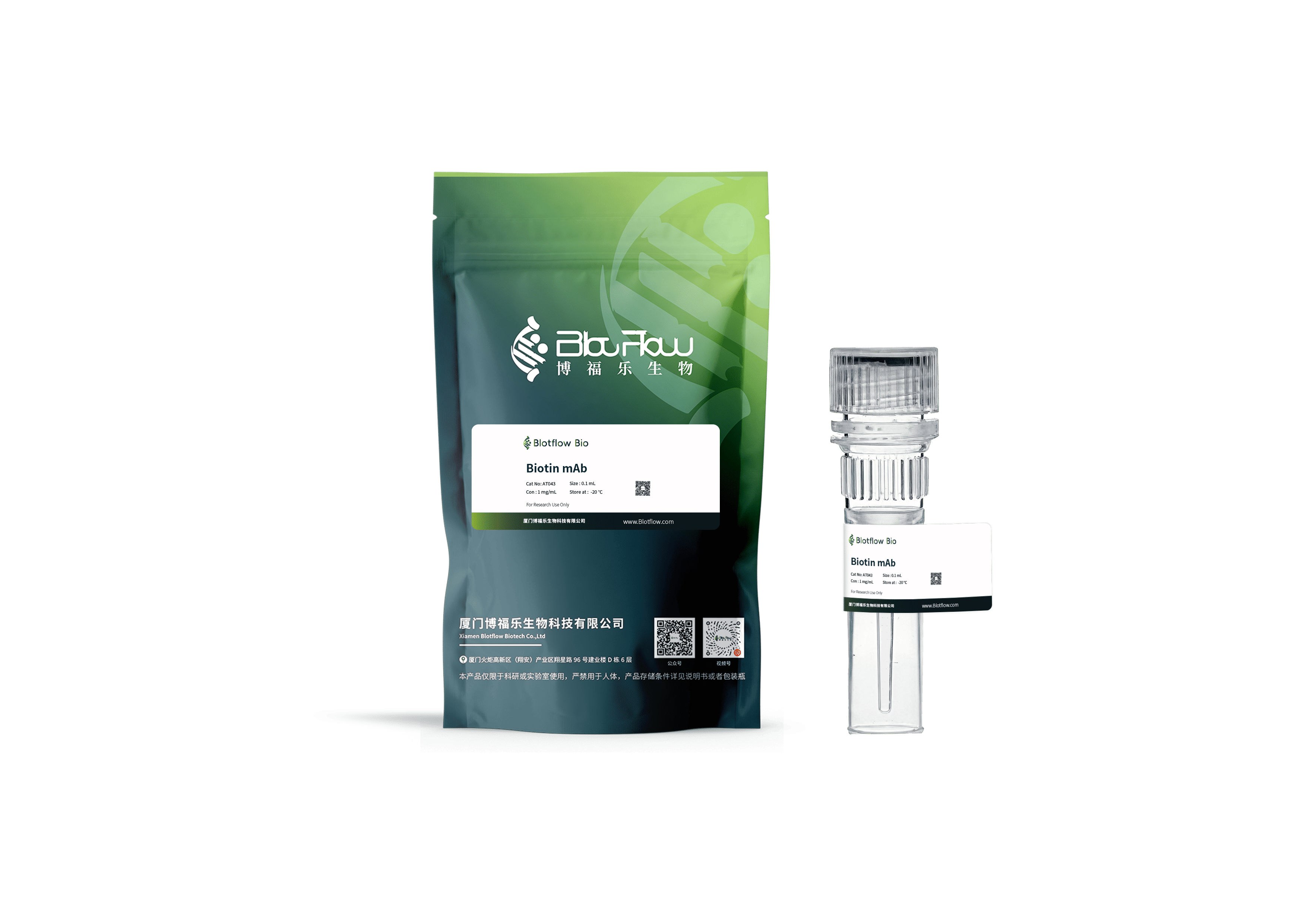 HRP-anti-Biotin mAb