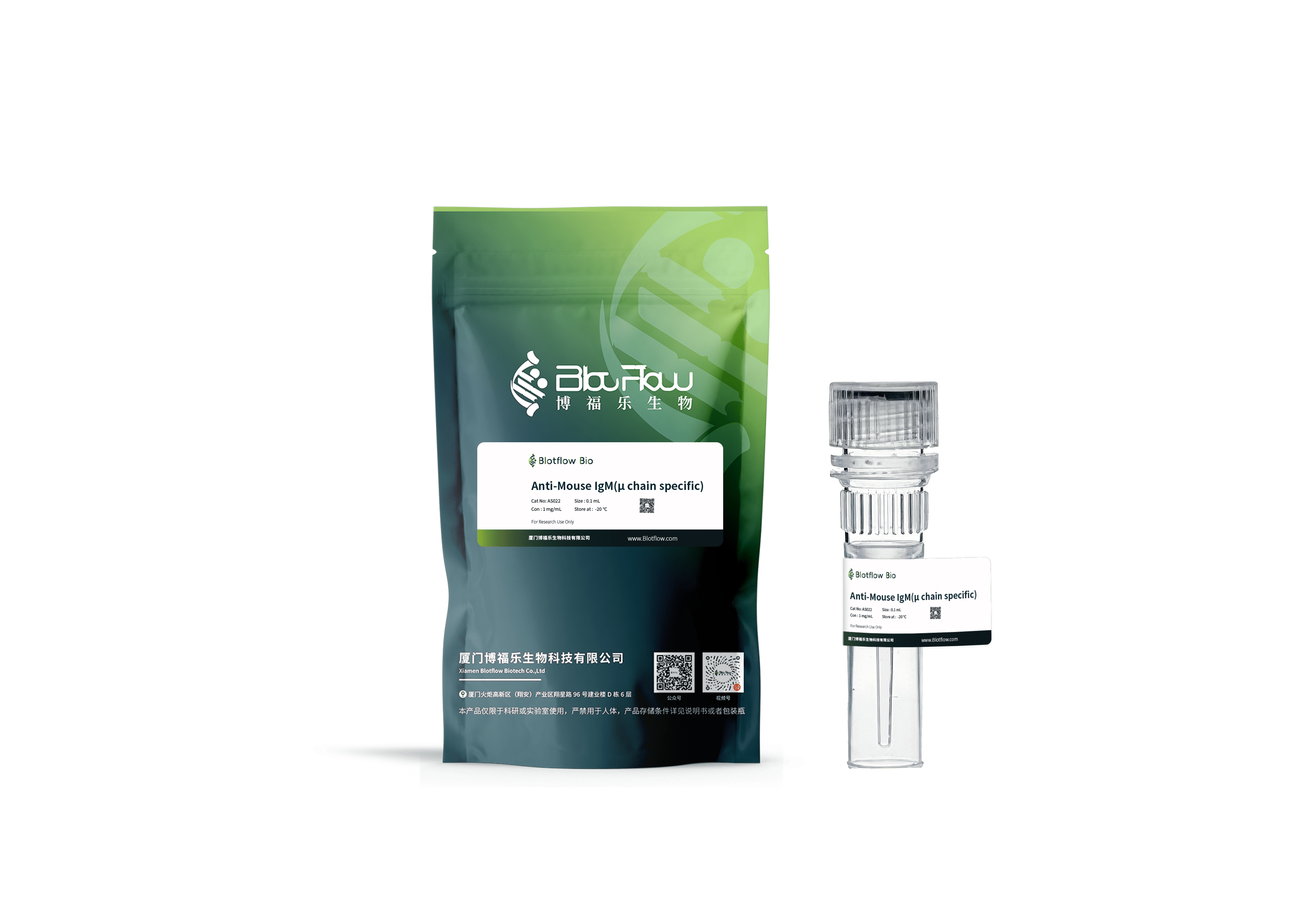 HRP-Anti-Mouse IgM(µ chain specific)